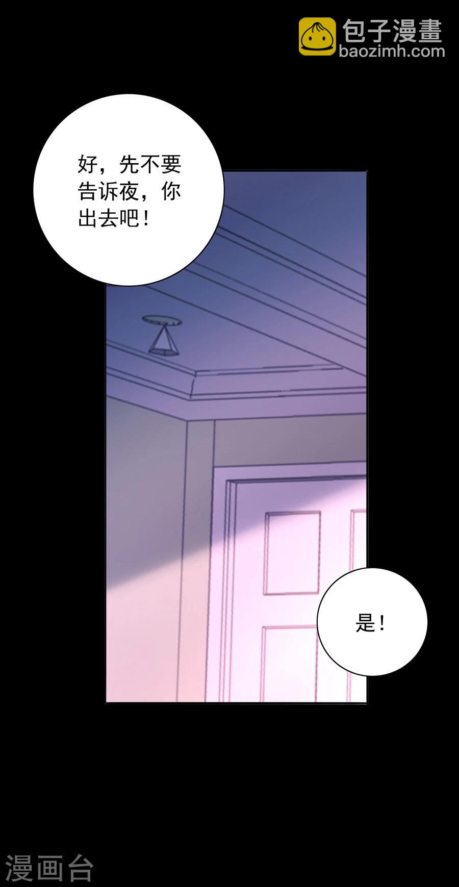 第122话 旧情复燃？-第159话