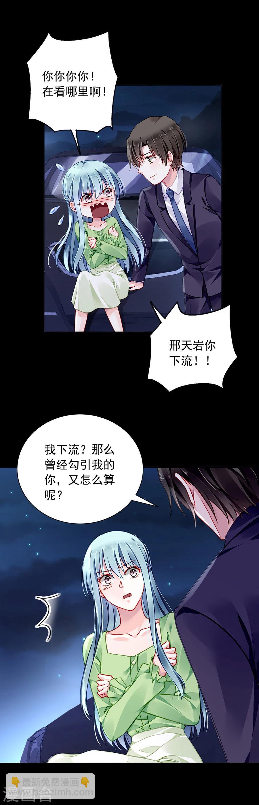 第122话 旧情复燃？-第159话