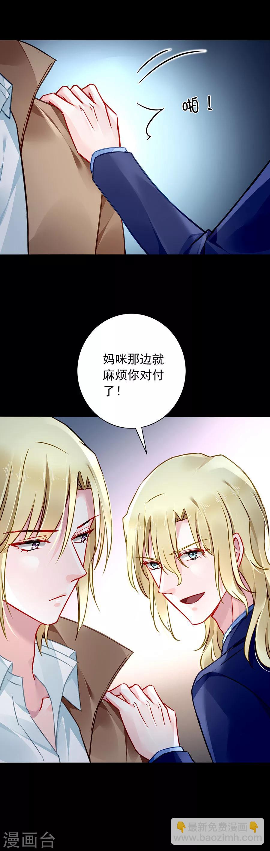 第124话 你真想跟她结婚？-第161话