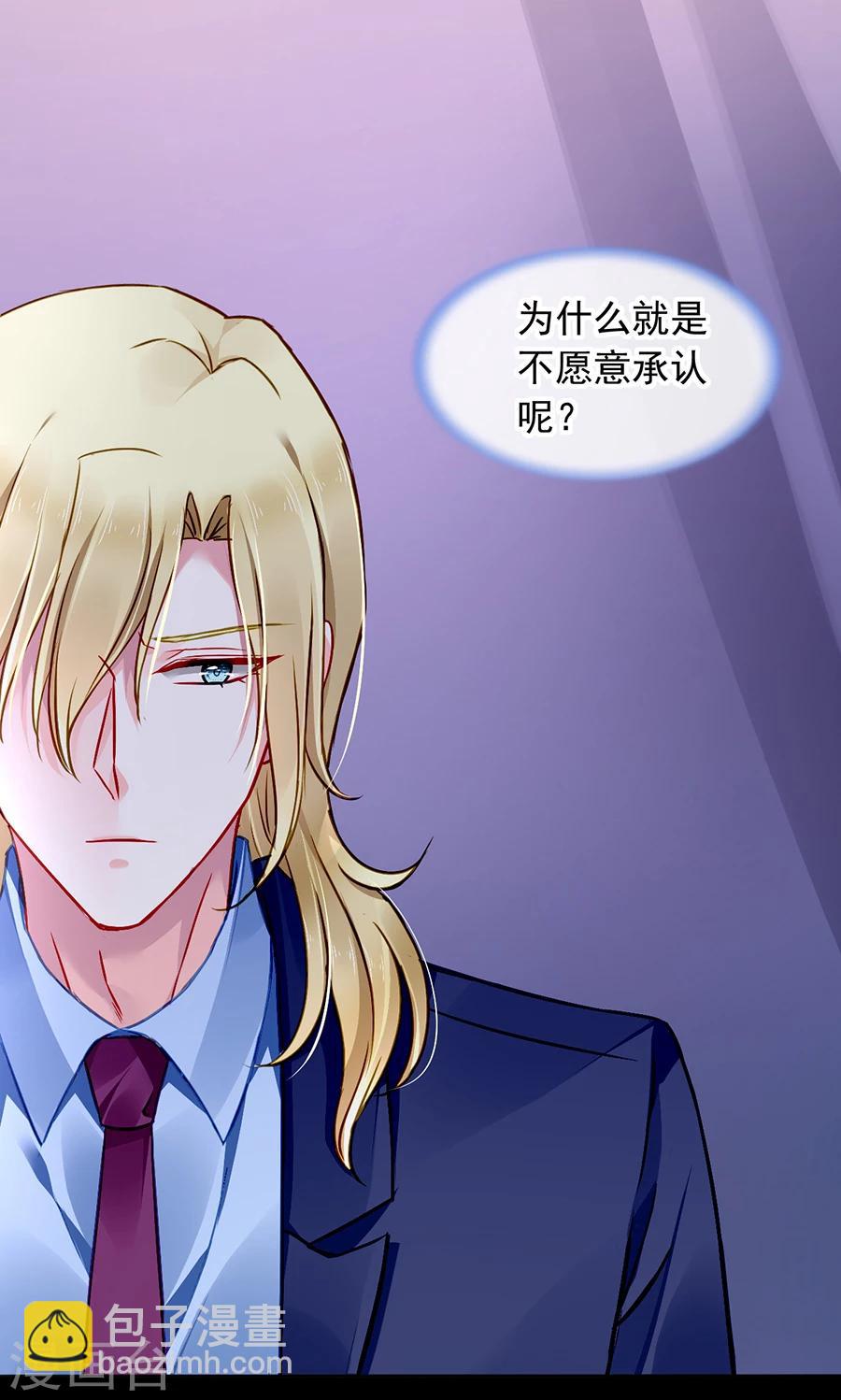 第124话 你真想跟她结婚？-第161话
