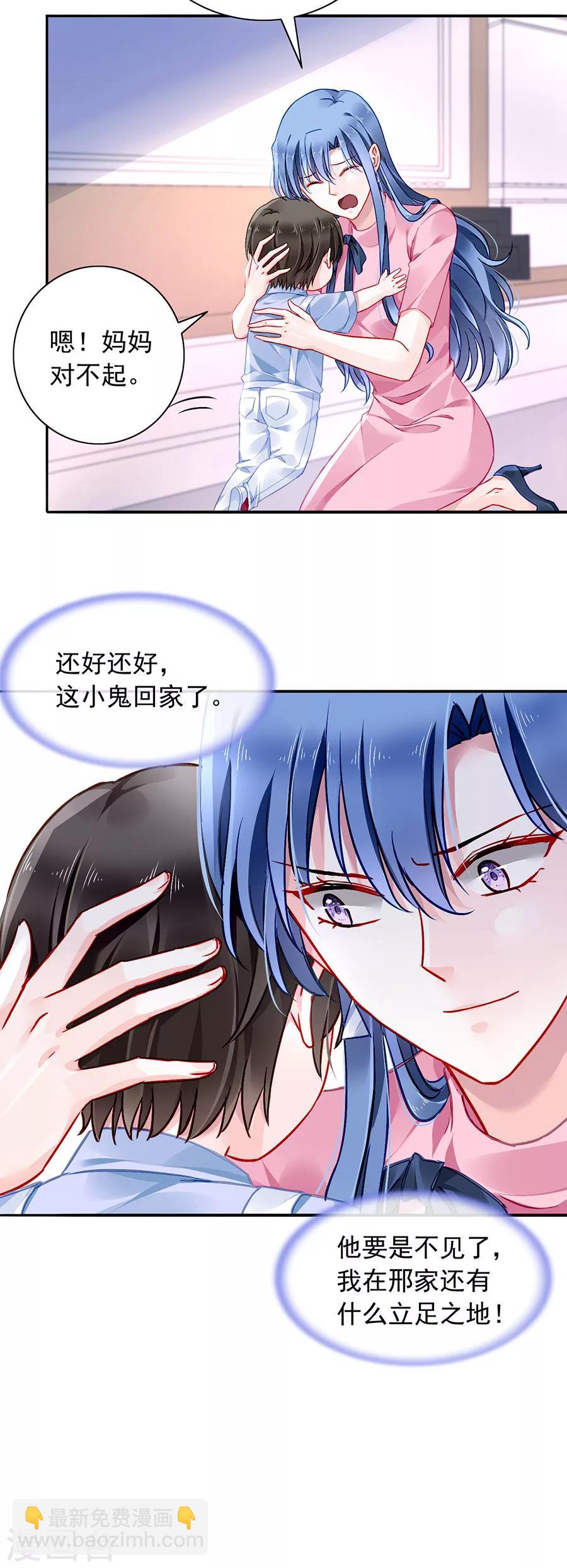 第124话 你真想跟她结婚？-第161话