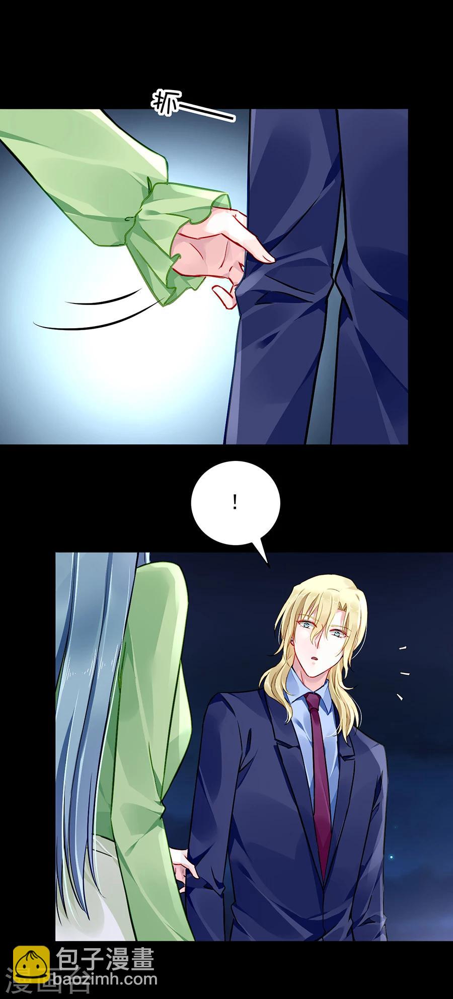 第124话 你真想跟她结婚？-第161话