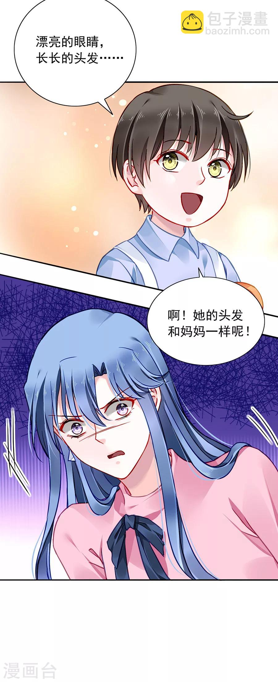第124话 你真想跟她结婚？-第161话