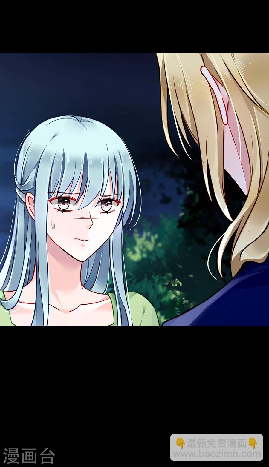 第124话 你真想跟她结婚？-第161话