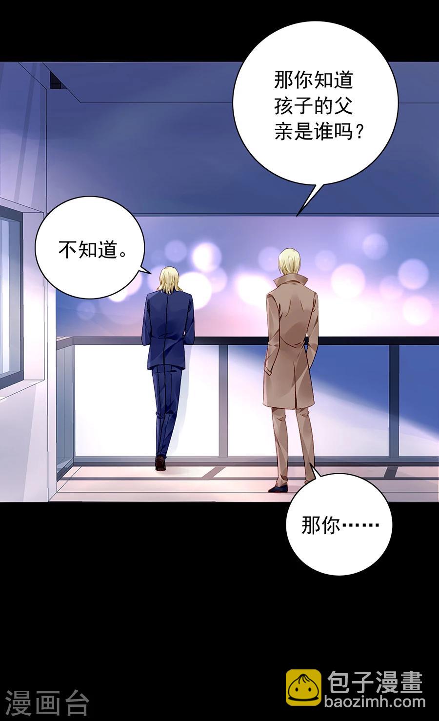 第124话 你真想跟她结婚？-第161话