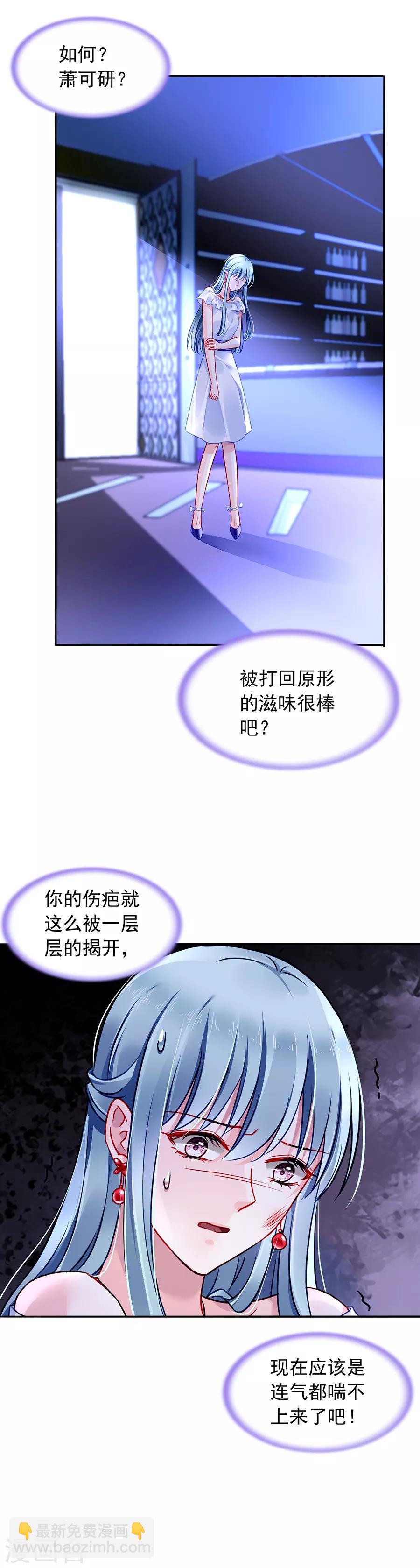 第126话 你做了什么？？-第163话
