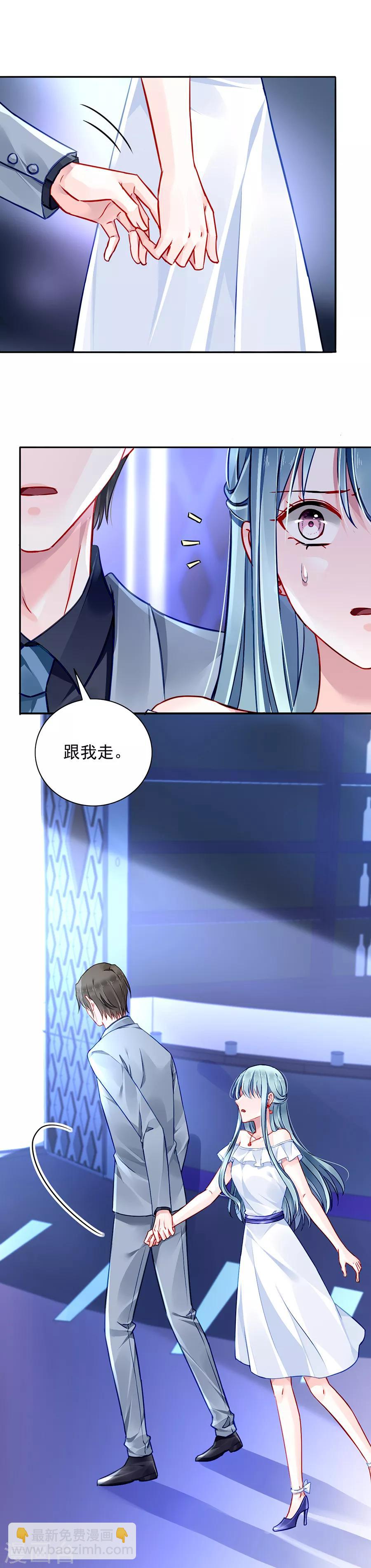 第126话 你做了什么？？-第163话