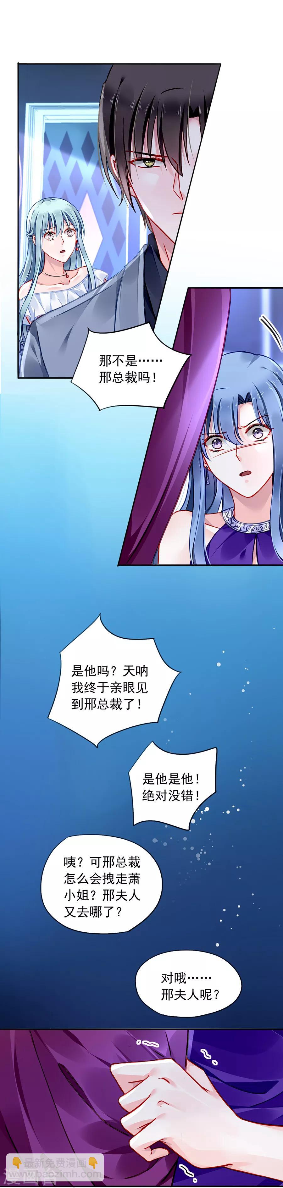 第126话 你做了什么？？-第163话