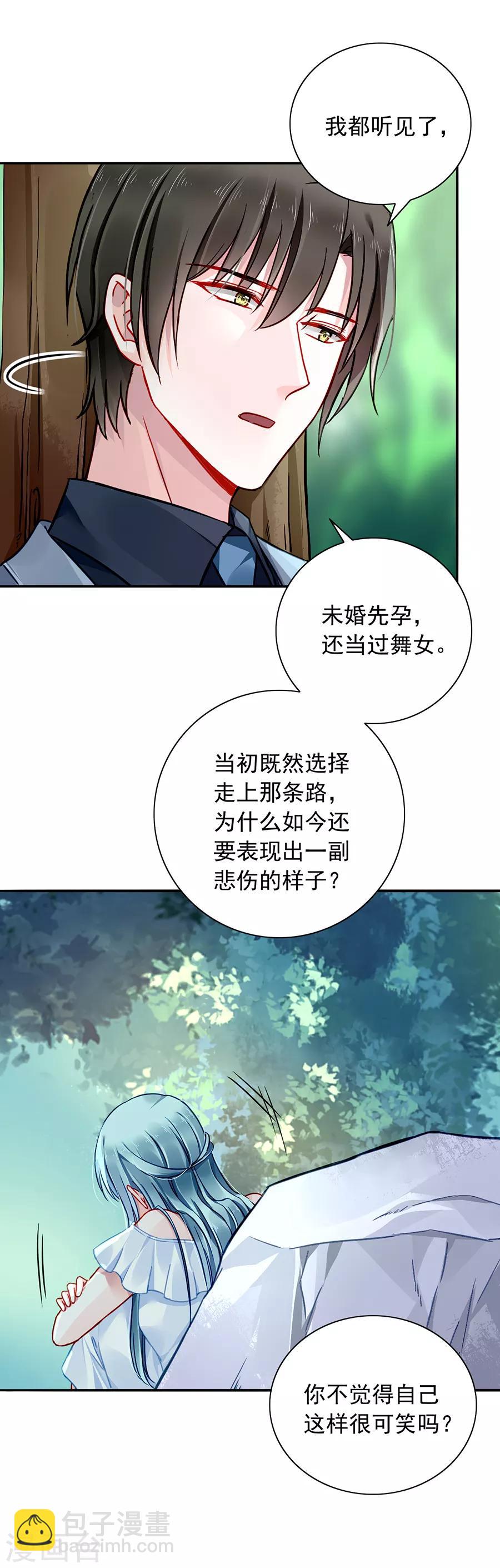 第126话 你做了什么？？-第163话