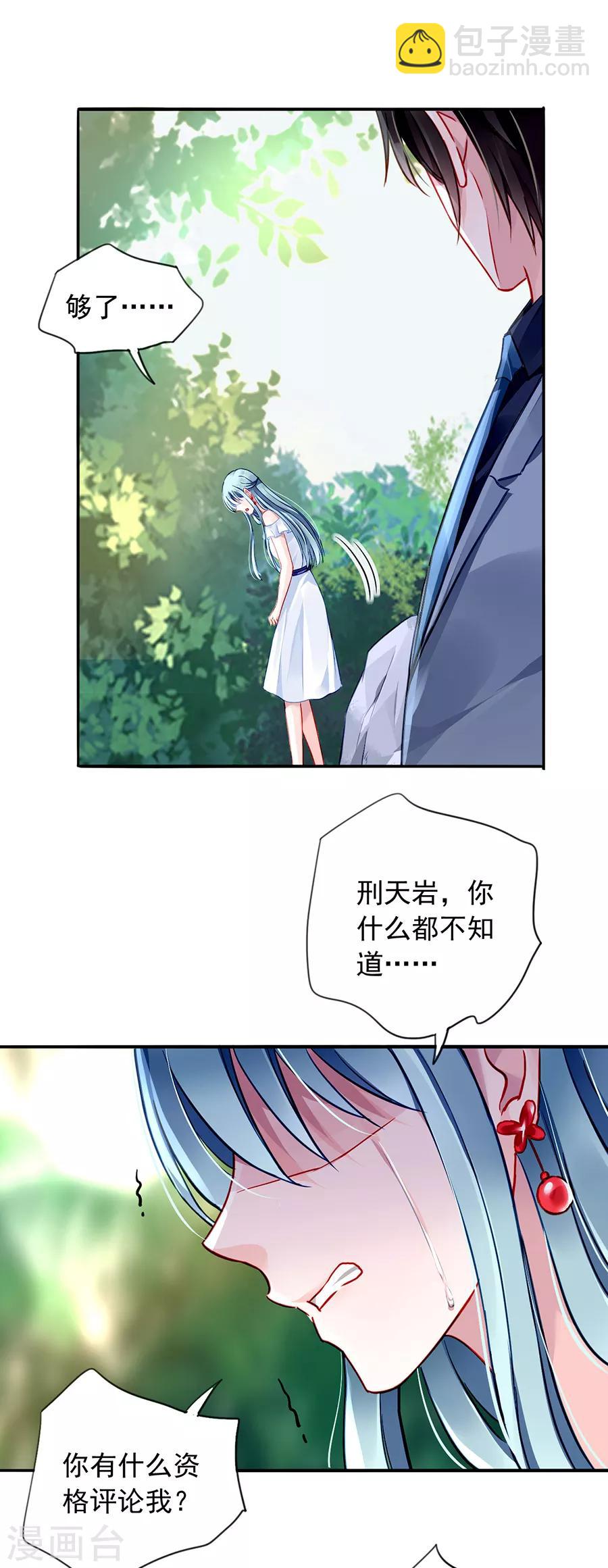 第126话 你做了什么？？-第163话