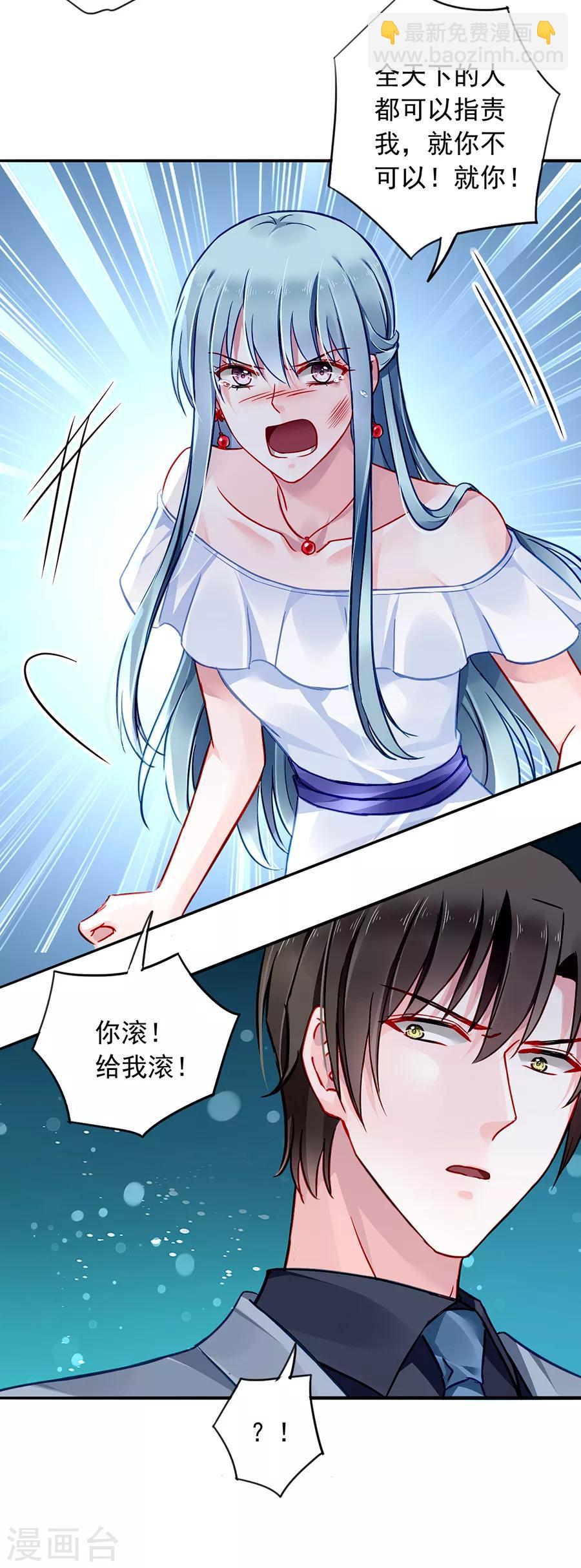 第126话 你做了什么？？-第163话