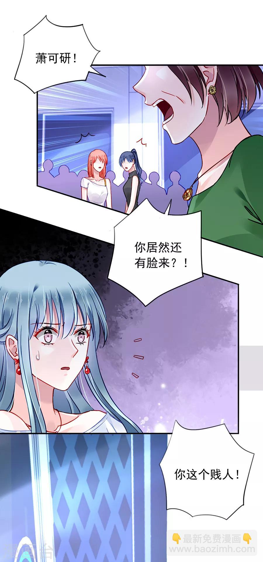 第126话 你做了什么？？-第163话