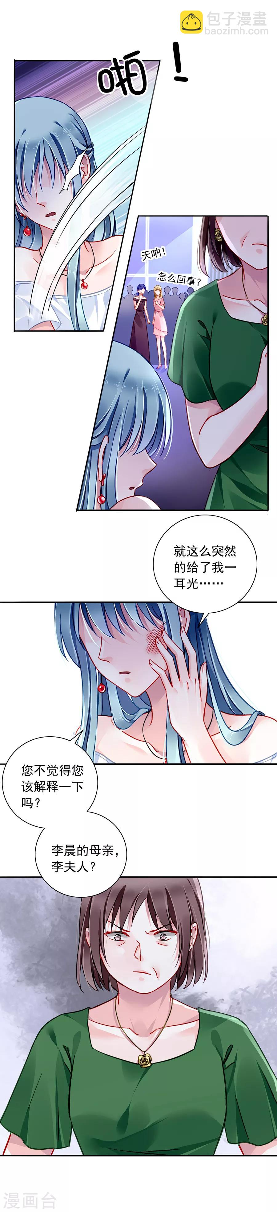 第126话 你做了什么？？-第163话
