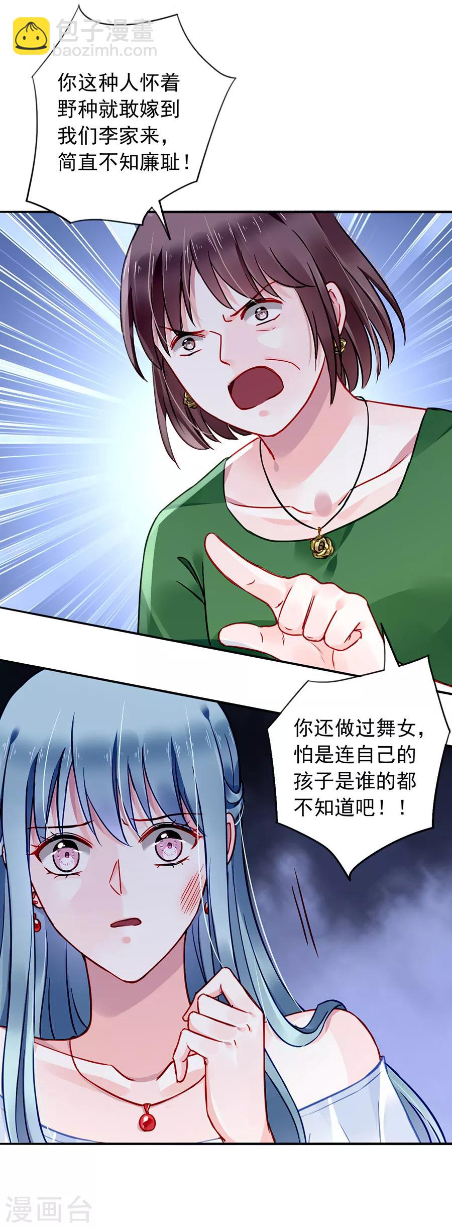 第126话 你做了什么？？-第163话
