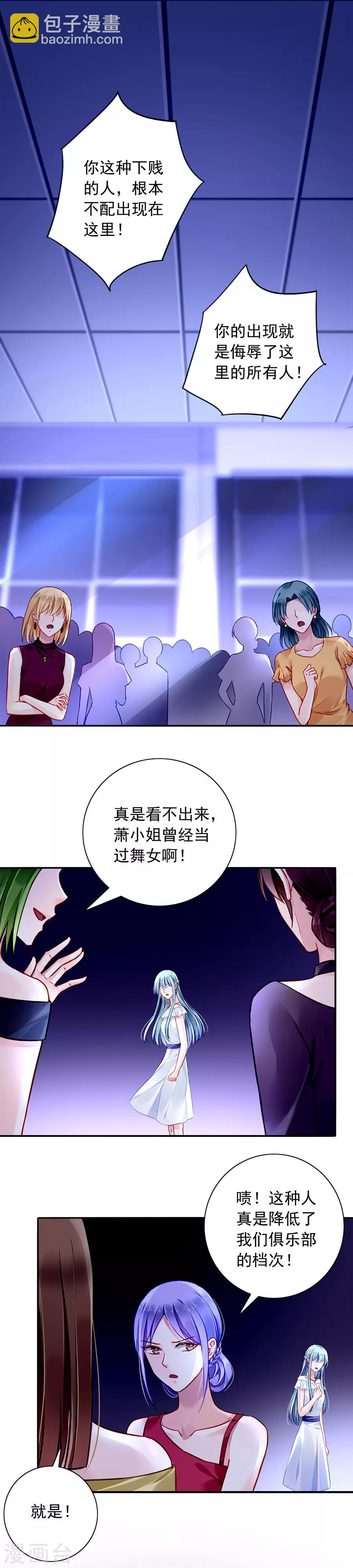 第126话 你做了什么？？-第163话
