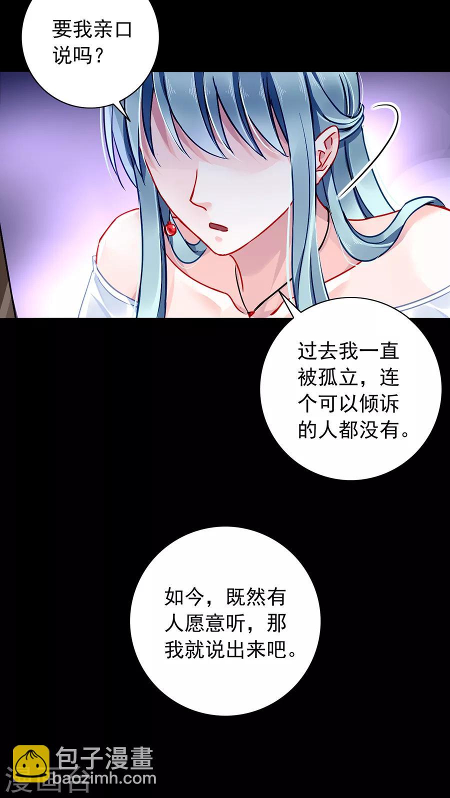 第128话 误会大了-第165话