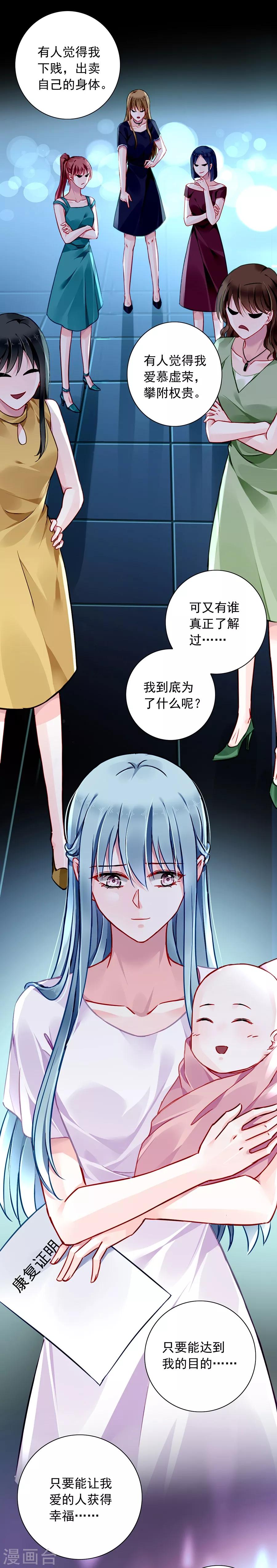 第128话 误会大了-第165话