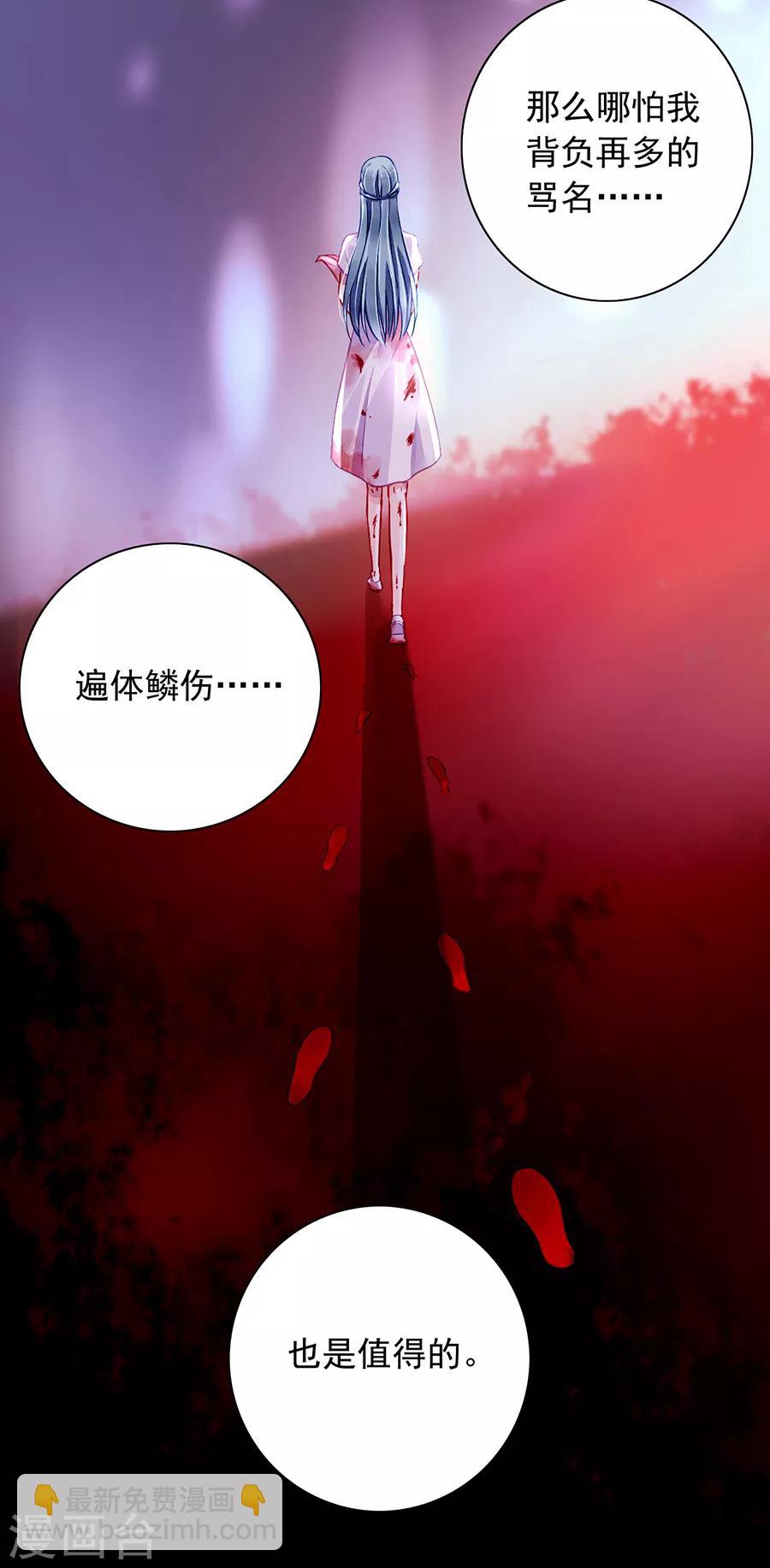第128话 误会大了-第165话