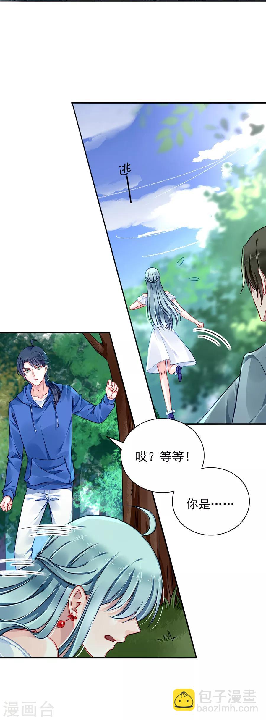 第128话 误会大了-第165话