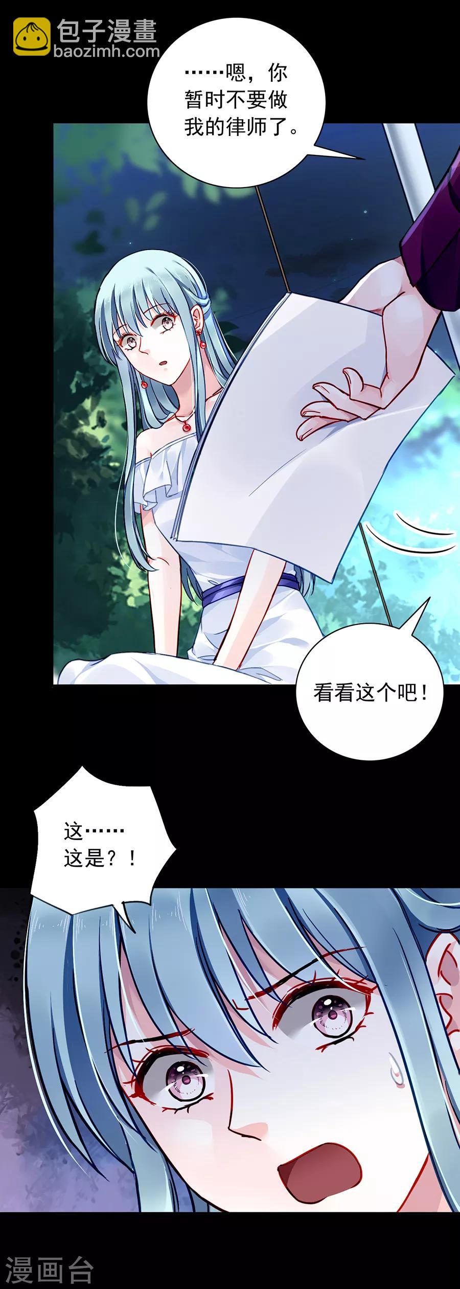 第128话 误会大了-第165话