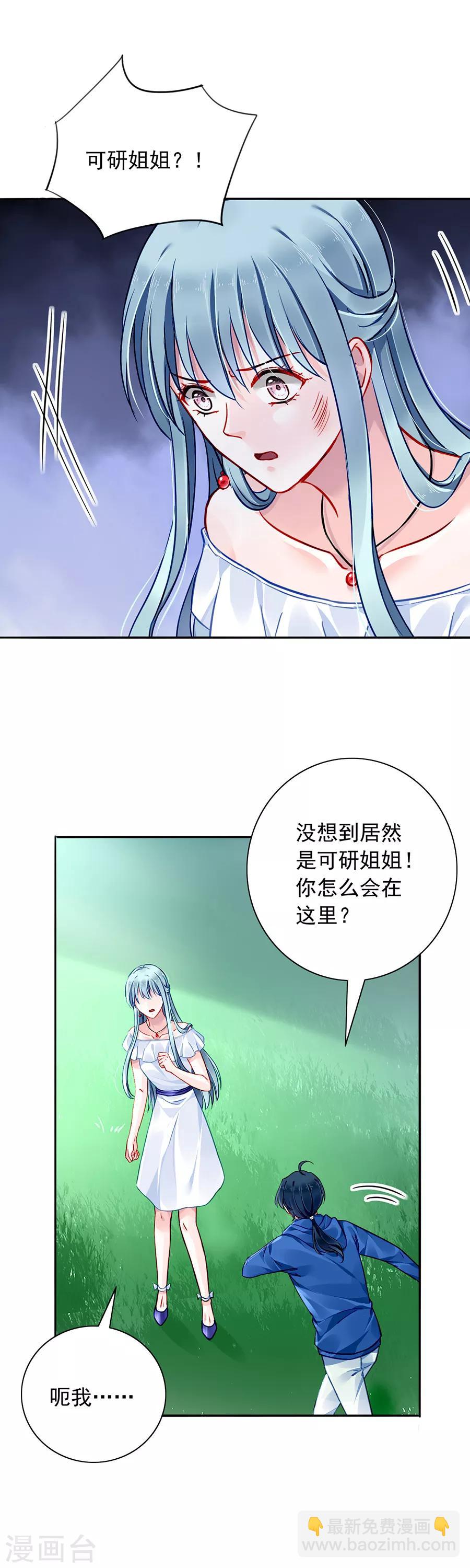 第128话 误会大了-第165话