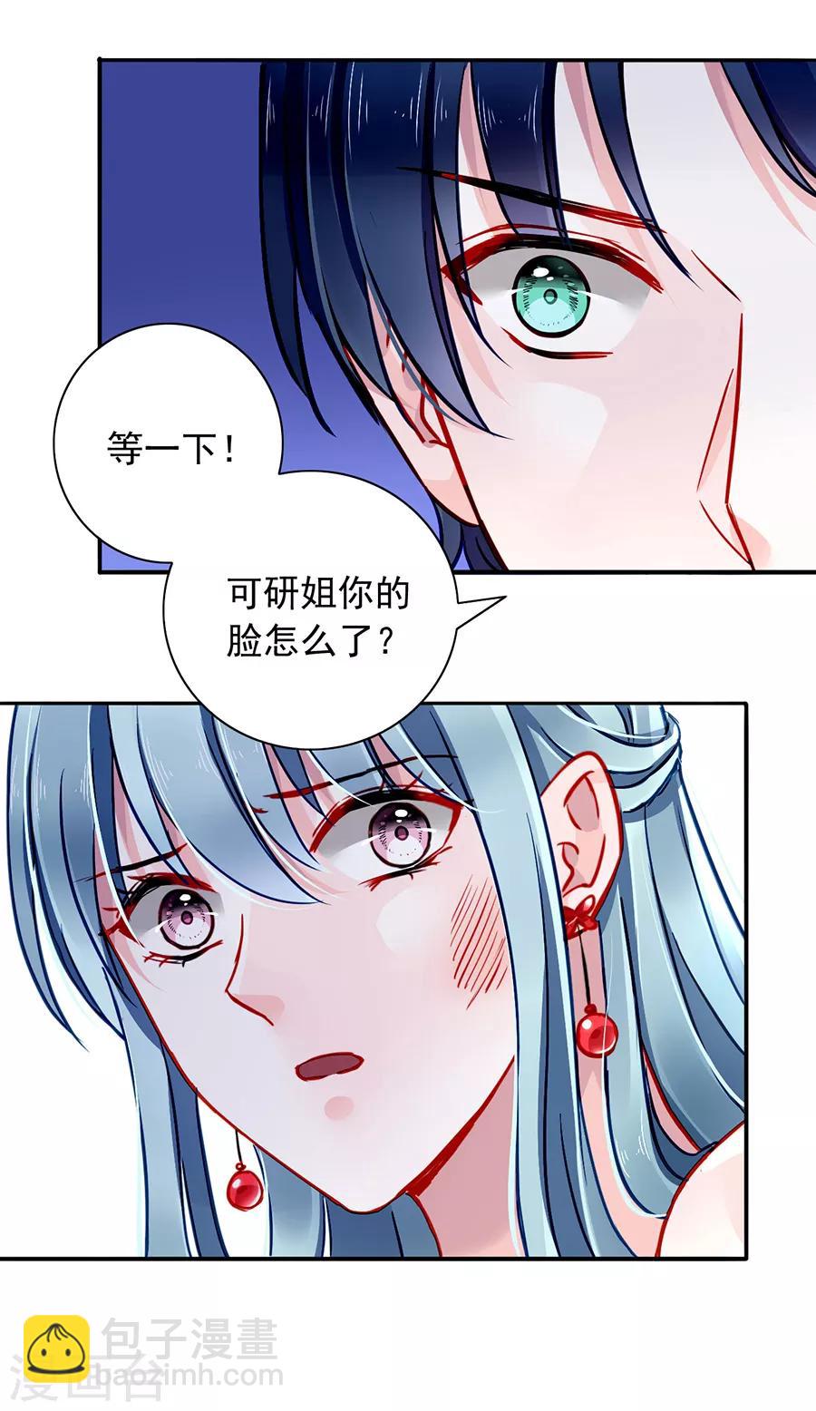 第128话 误会大了-第165话