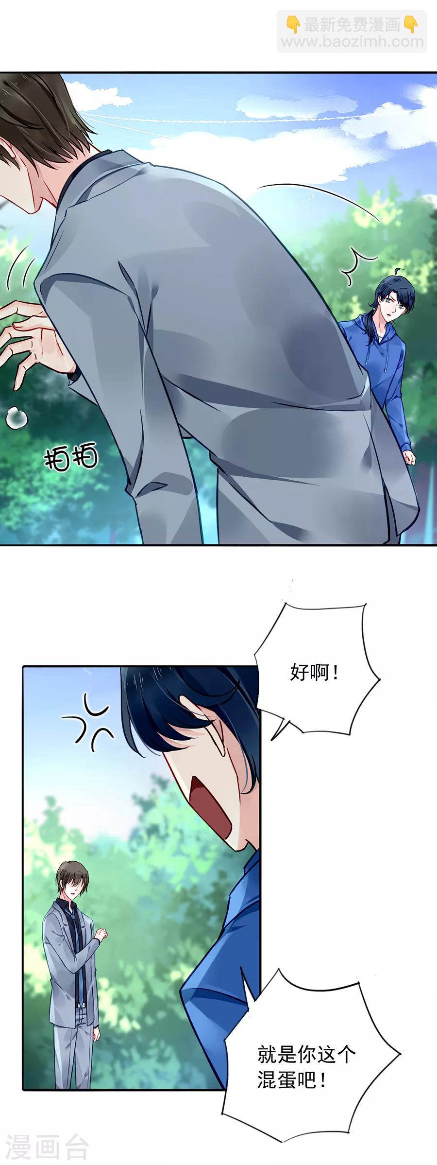 第128话 误会大了-第165话