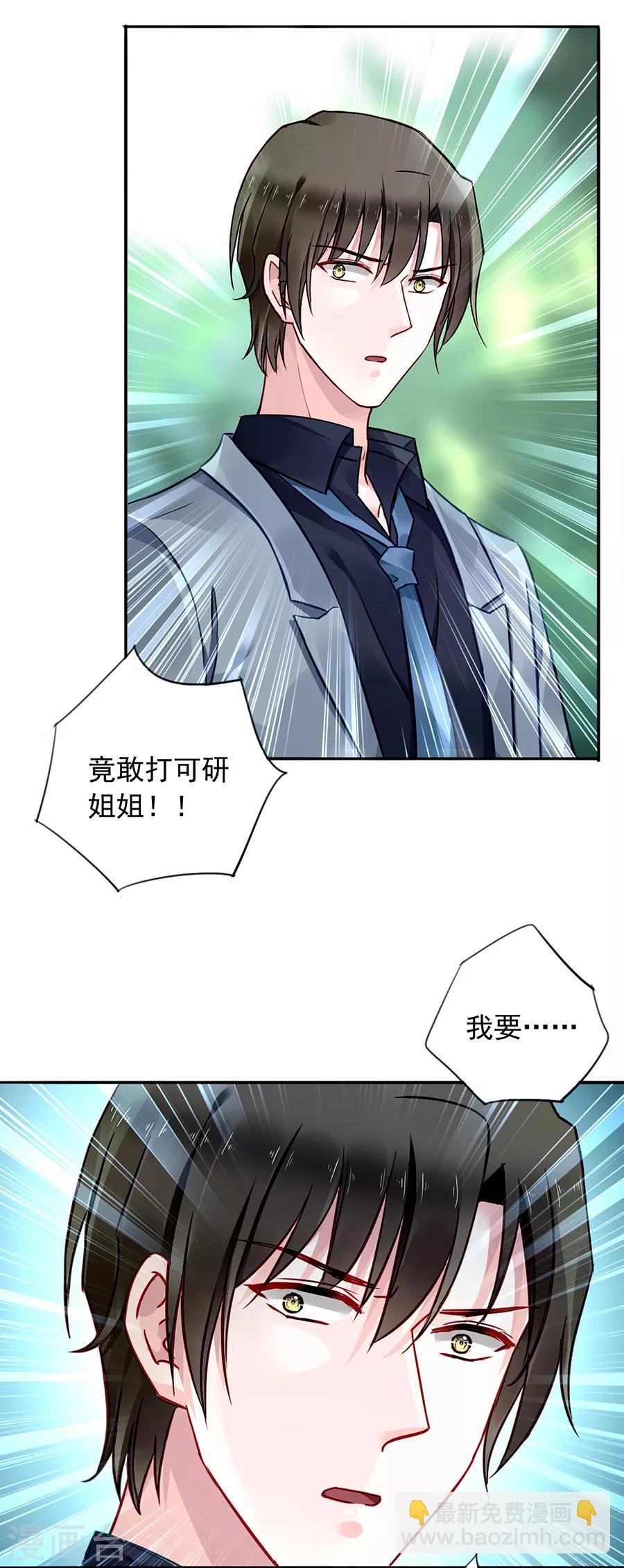 第128话 误会大了-第165话