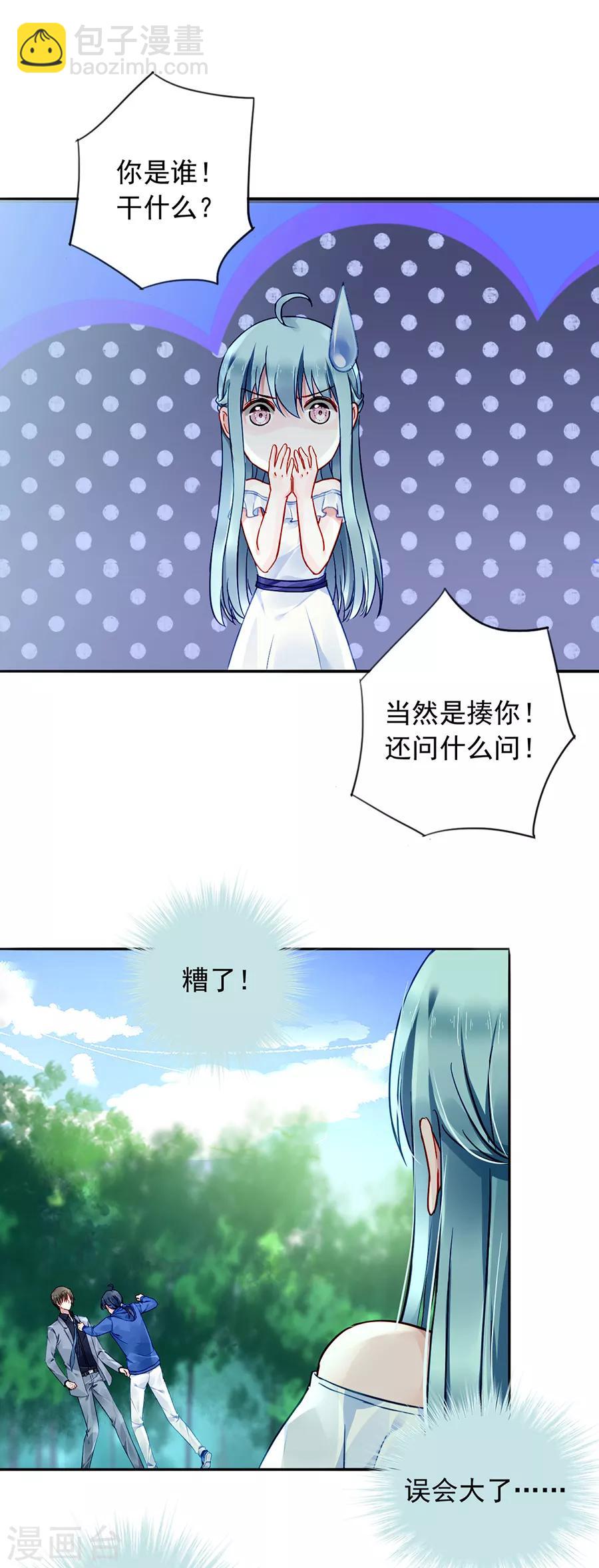 第128话 误会大了-第165话