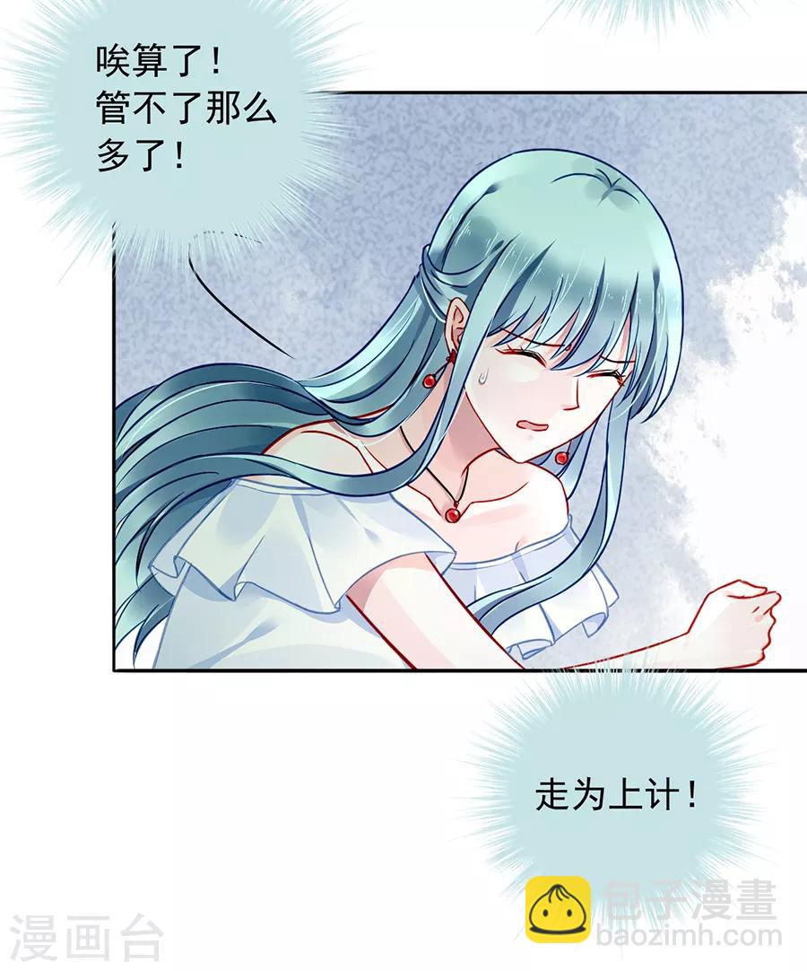 第128话 误会大了-第165话