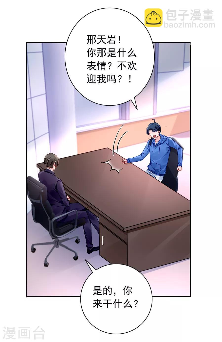第130话 愿赌服输-第167话