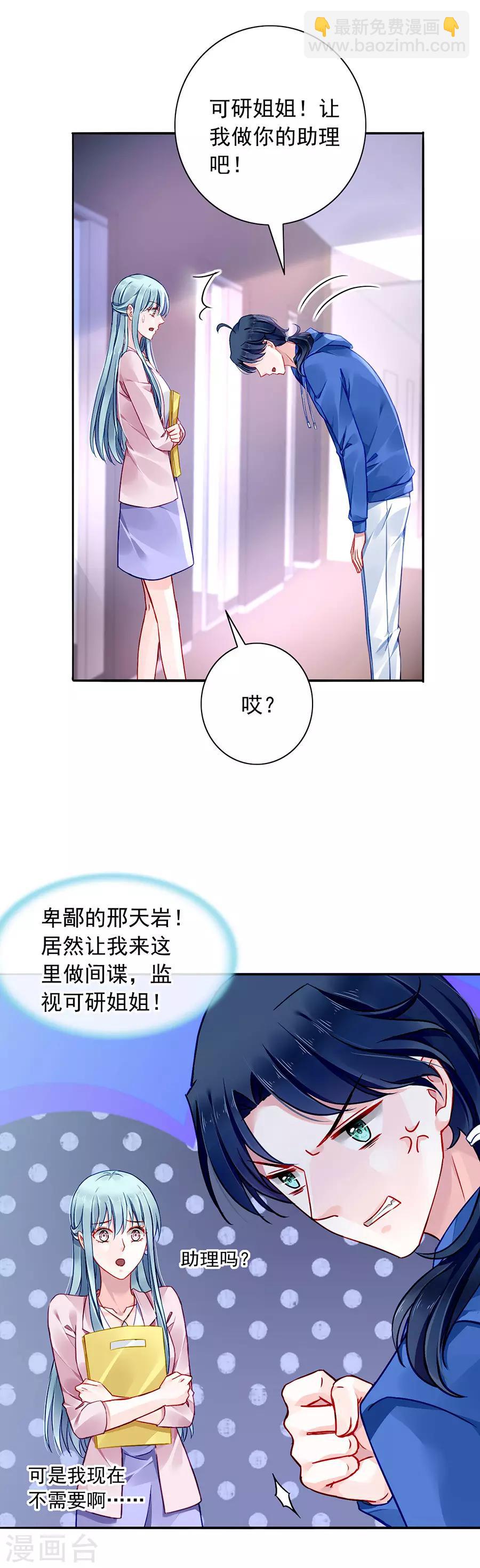 第130话 愿赌服输-第167话
