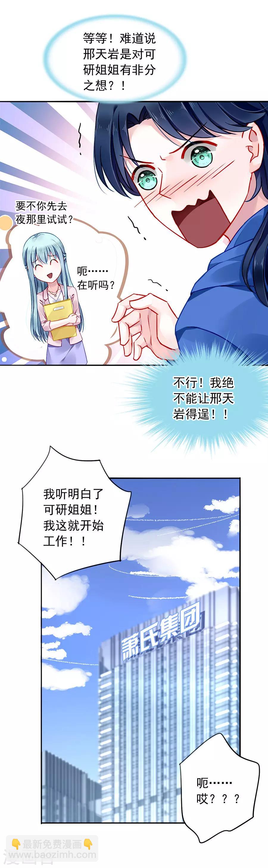 第130话 愿赌服输-第167话