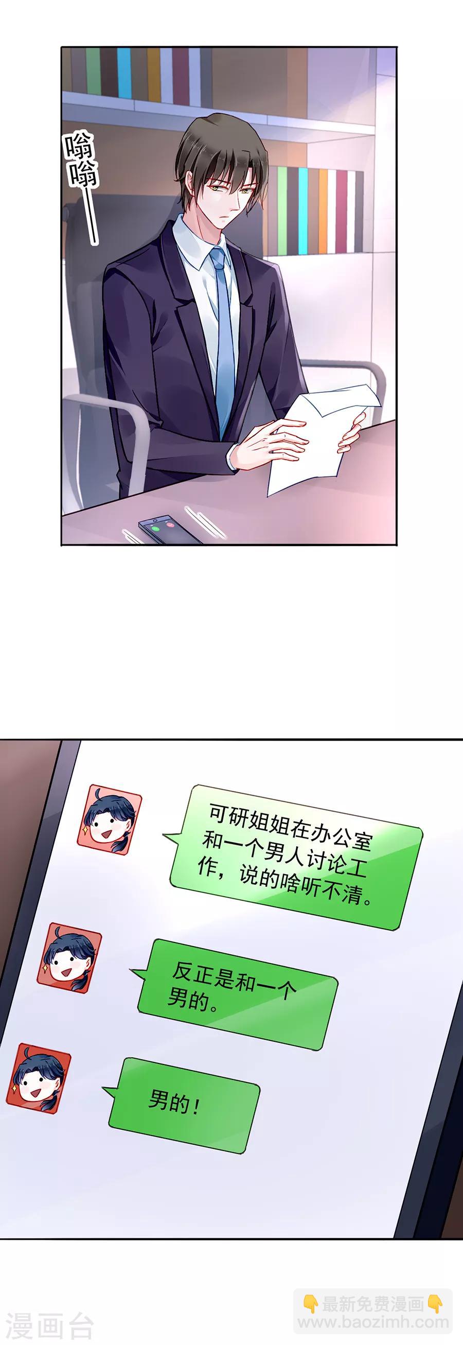 第130话 愿赌服输-第167话