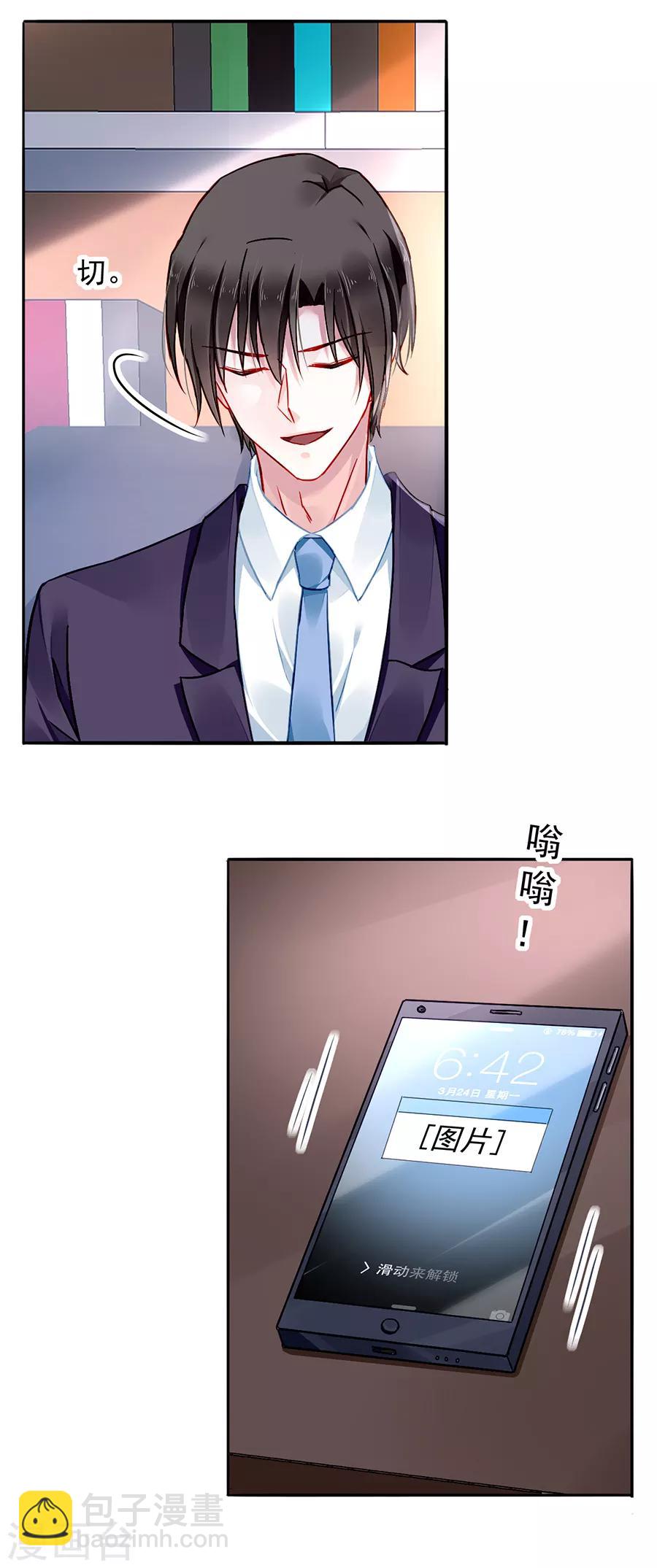 第130话 愿赌服输-第167话