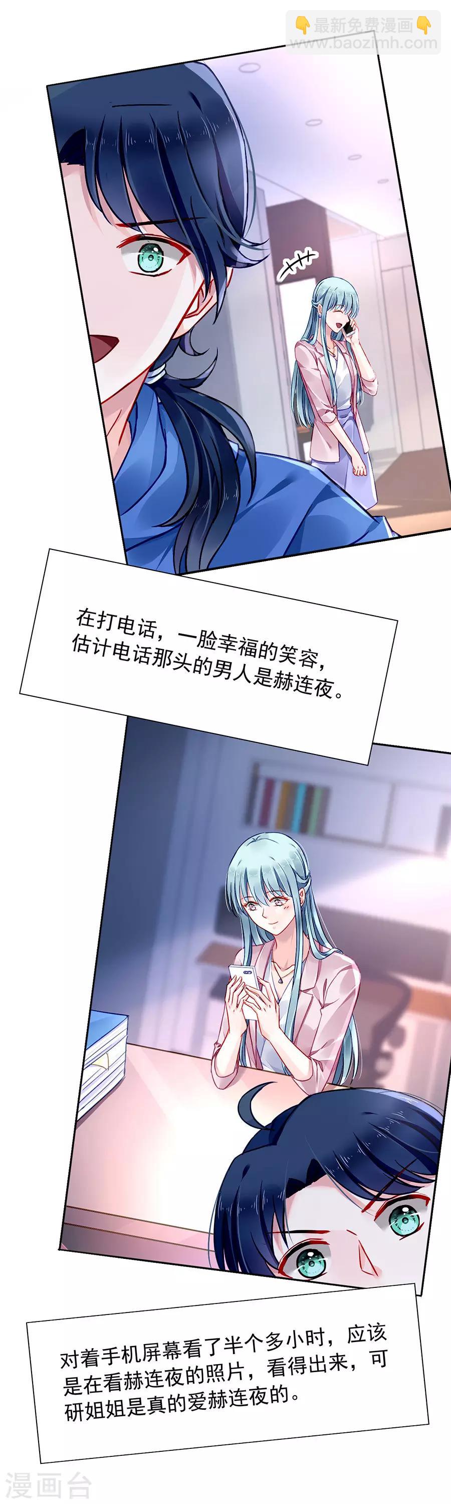 第130话 愿赌服输-第167话