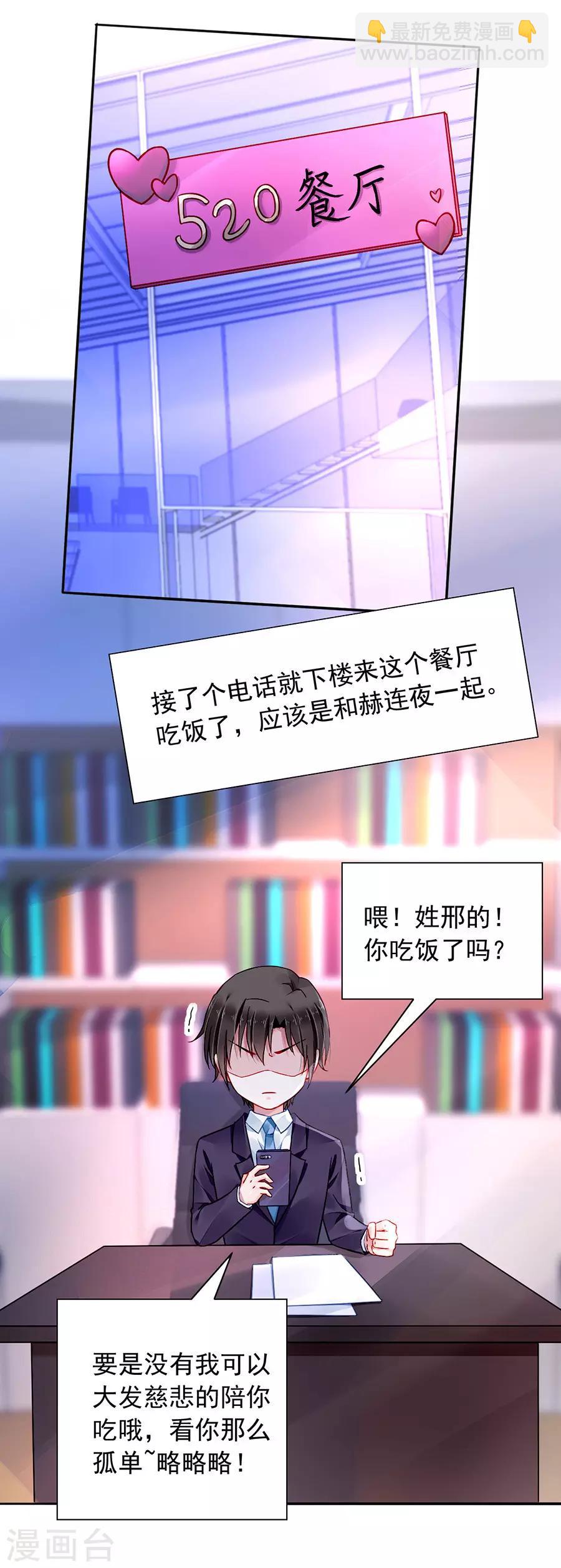 第130话 愿赌服输-第167话