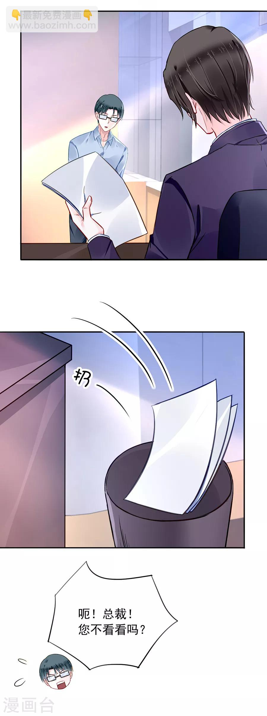 第130话 愿赌服输-第167话