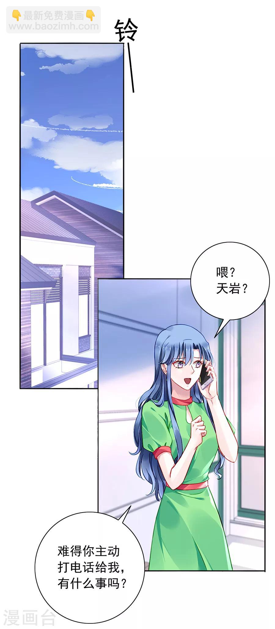 第130话 愿赌服输-第167话