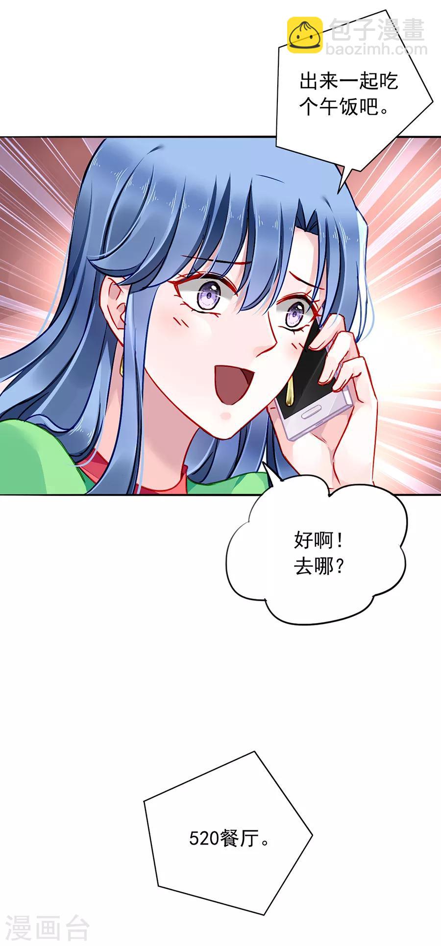第130话 愿赌服输-第167话