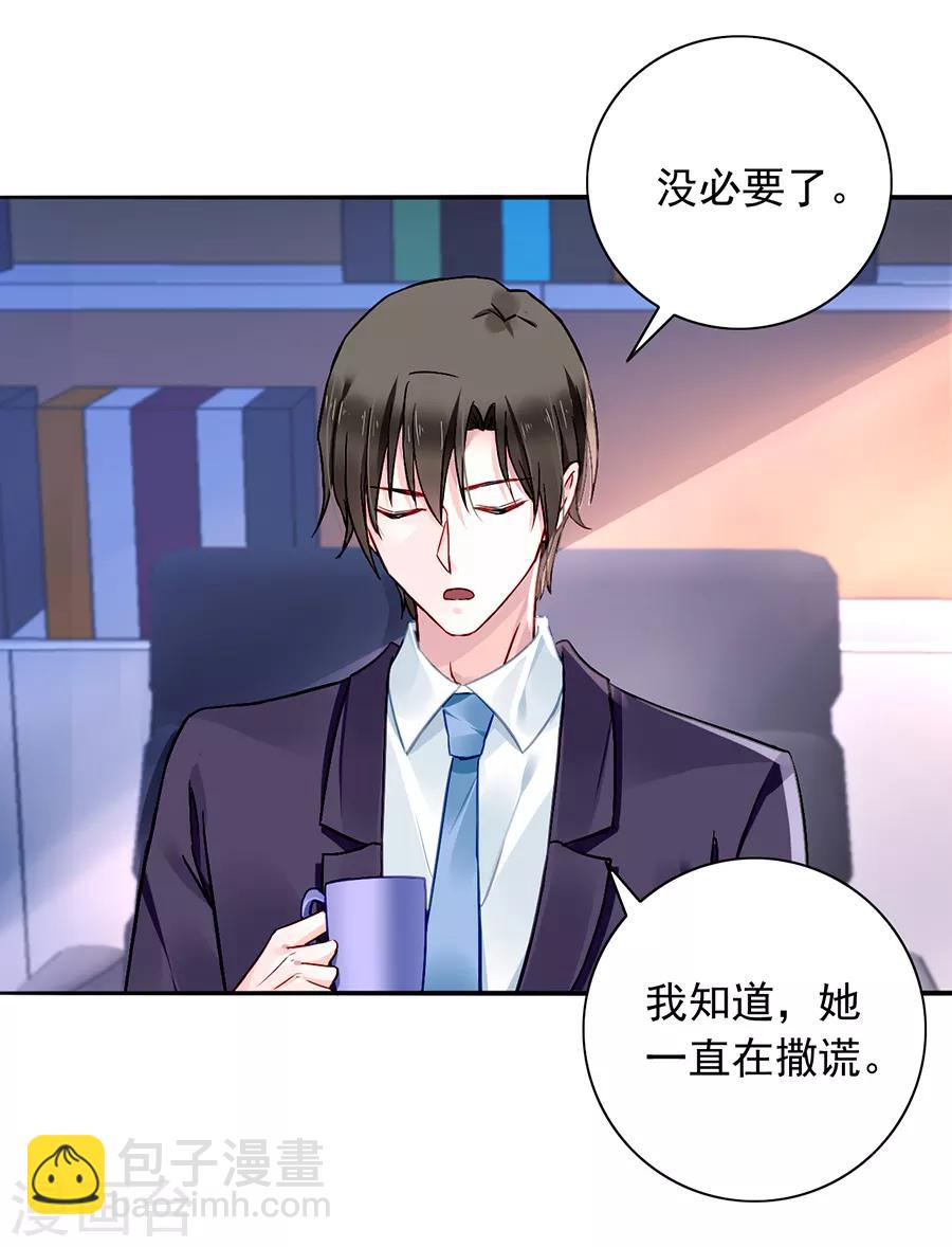 第130话 愿赌服输-第167话