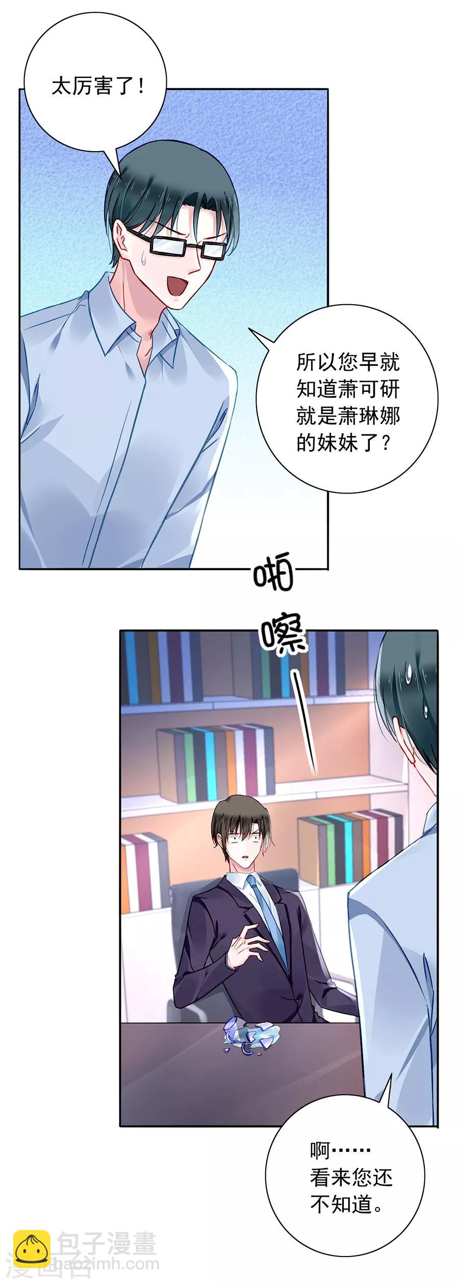 第130话 愿赌服输-第167话