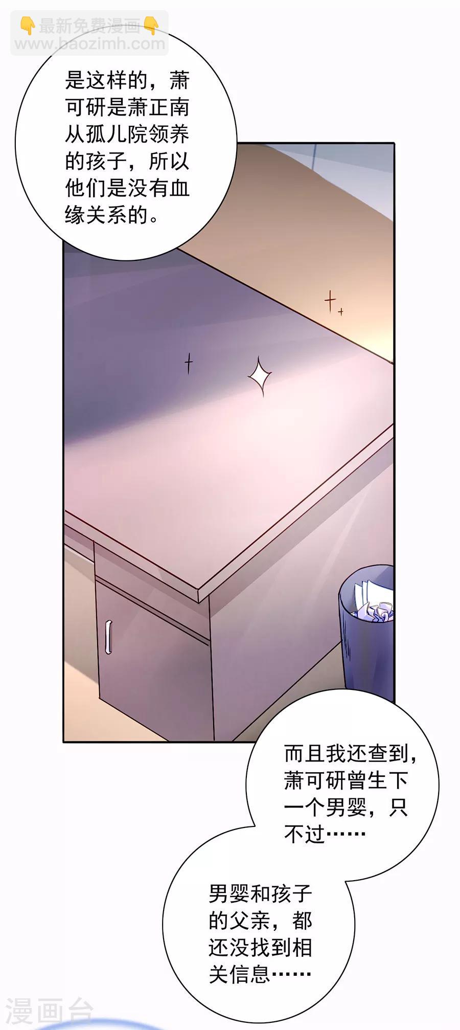 第130话 愿赌服输-第167话