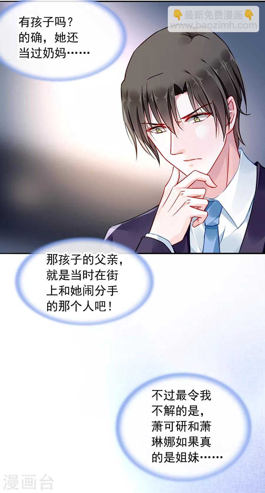 第130话 愿赌服输-第167话