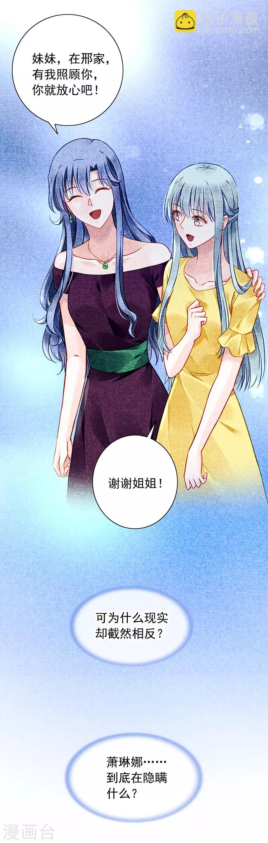 第130话 愿赌服输-第167话