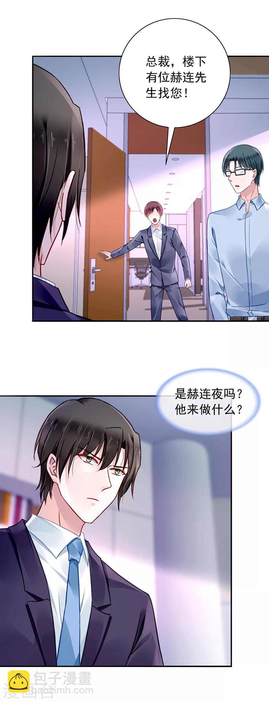 第130话 愿赌服输-第167话
