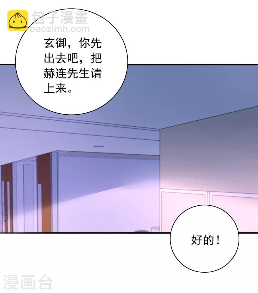 第130话 愿赌服输-第167话
