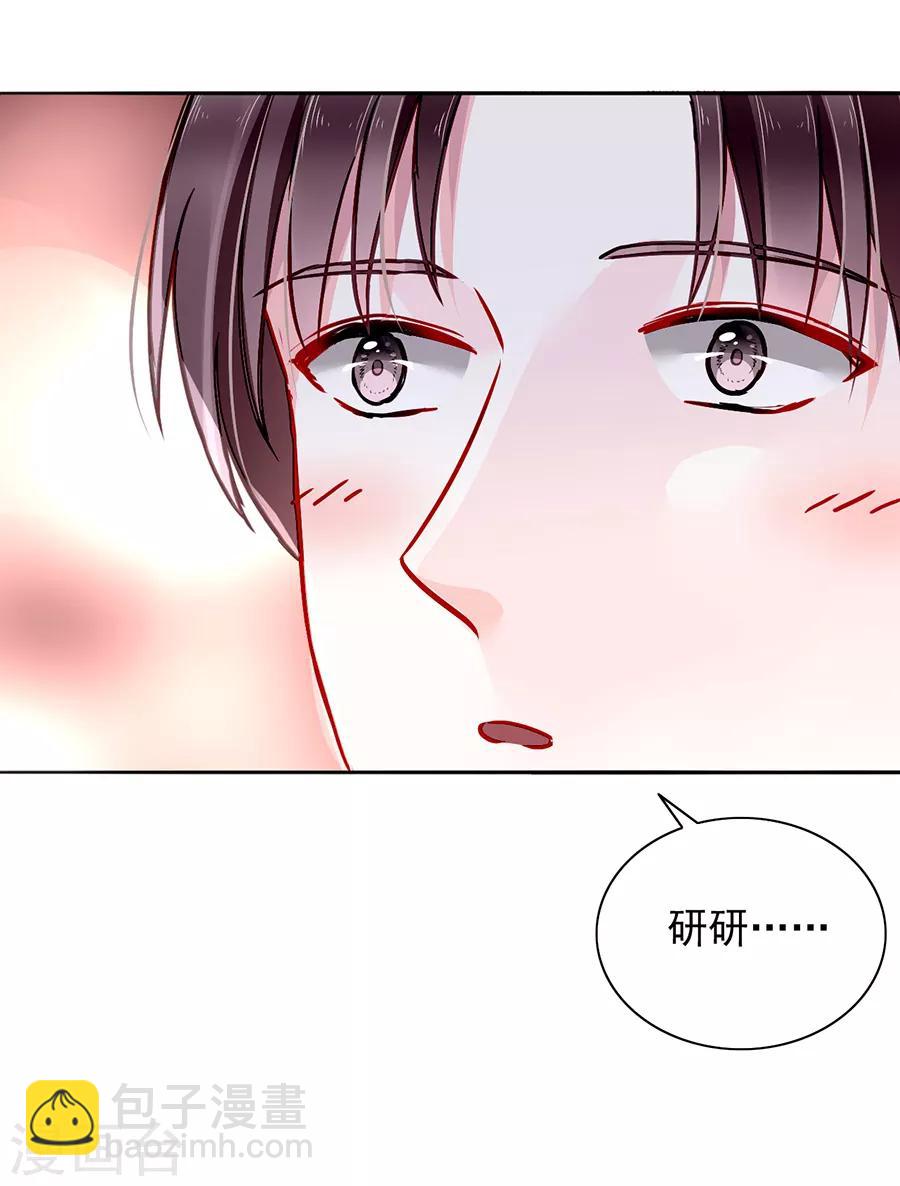 第132话 萧总出事了-第169话