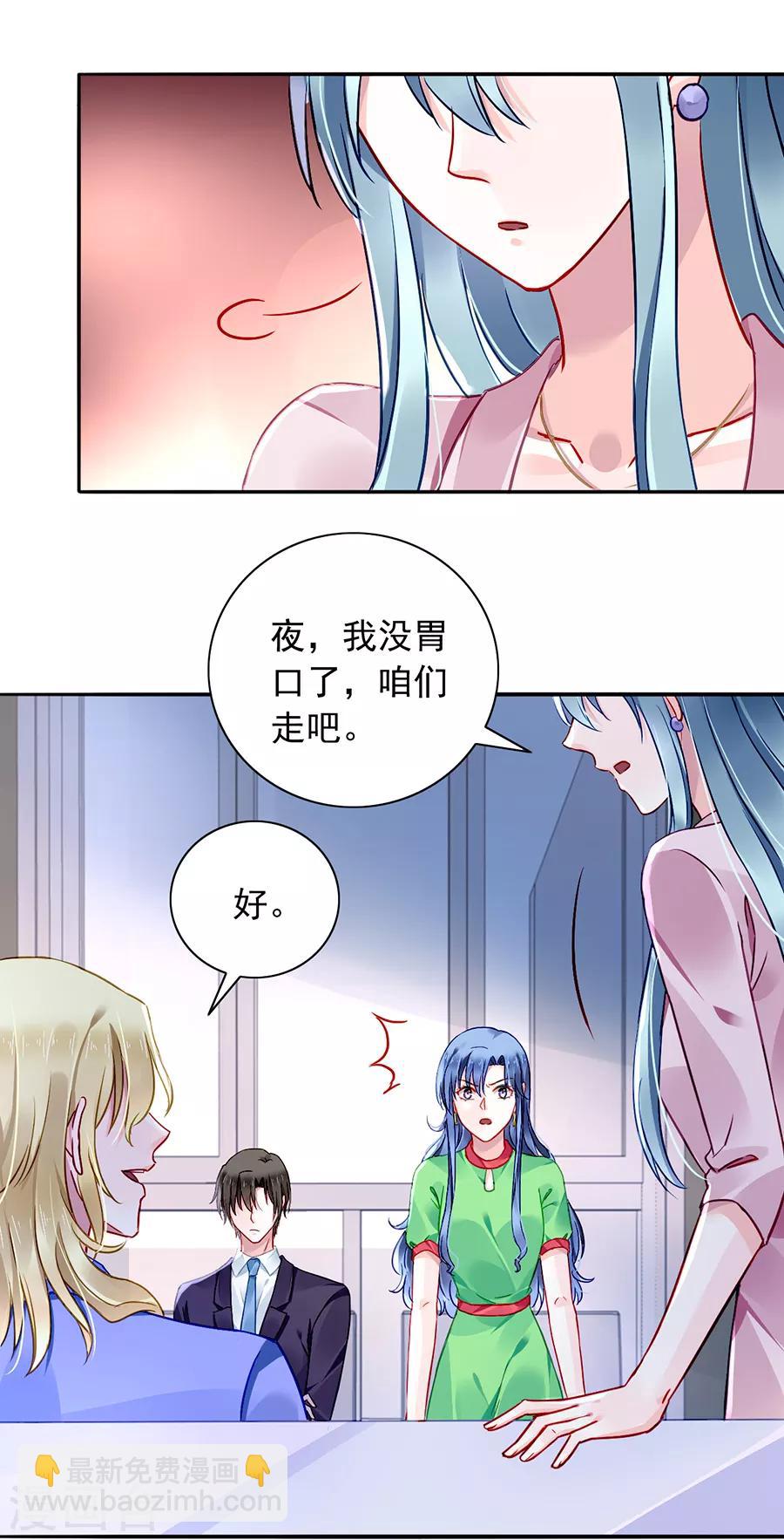第132话 萧总出事了-第169话