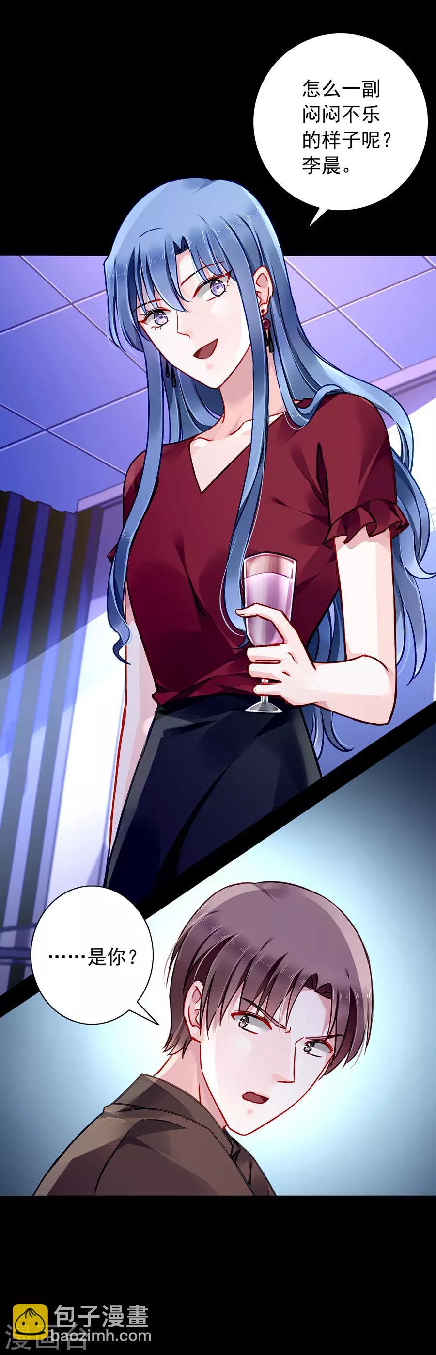 第134话 新的报复-第171话